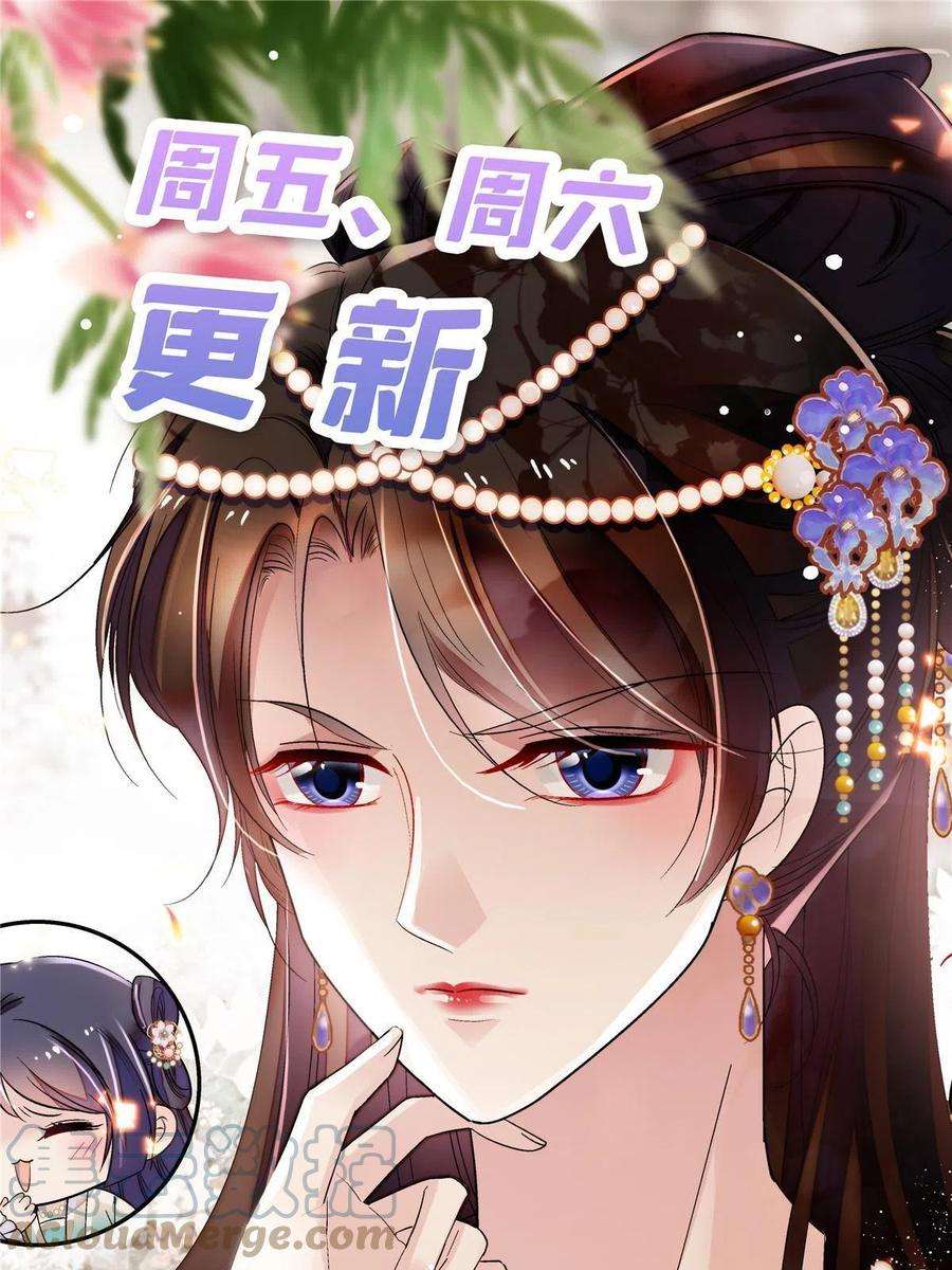 似锦266话 如果姜氏死了呢？