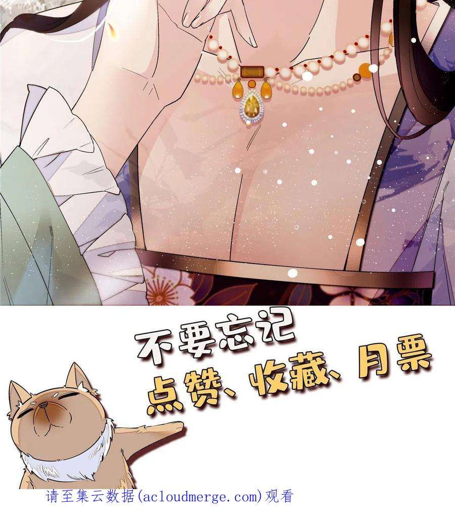 似锦266话 如果姜氏死了呢？