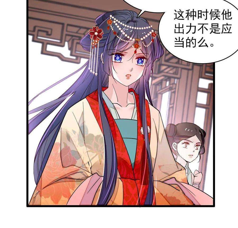似锦266话 如果姜氏死了呢？
