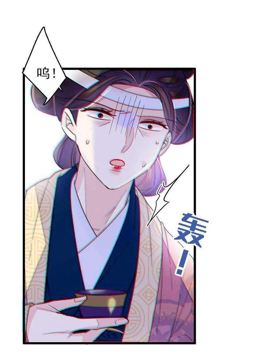 似锦267话 装病？那就成全你吧