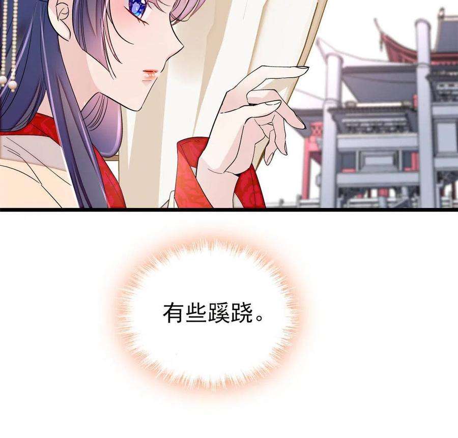 似锦267话 装病？那就成全你吧