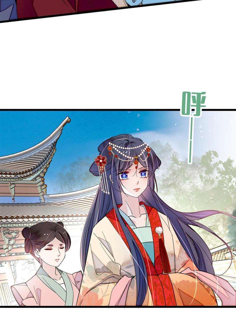 似锦267话 装病？那就成全你吧