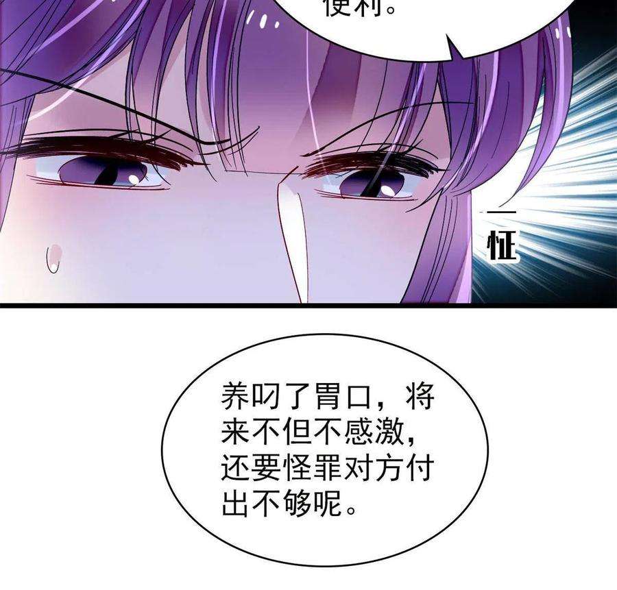 似锦268话 终于等来这场战斗！