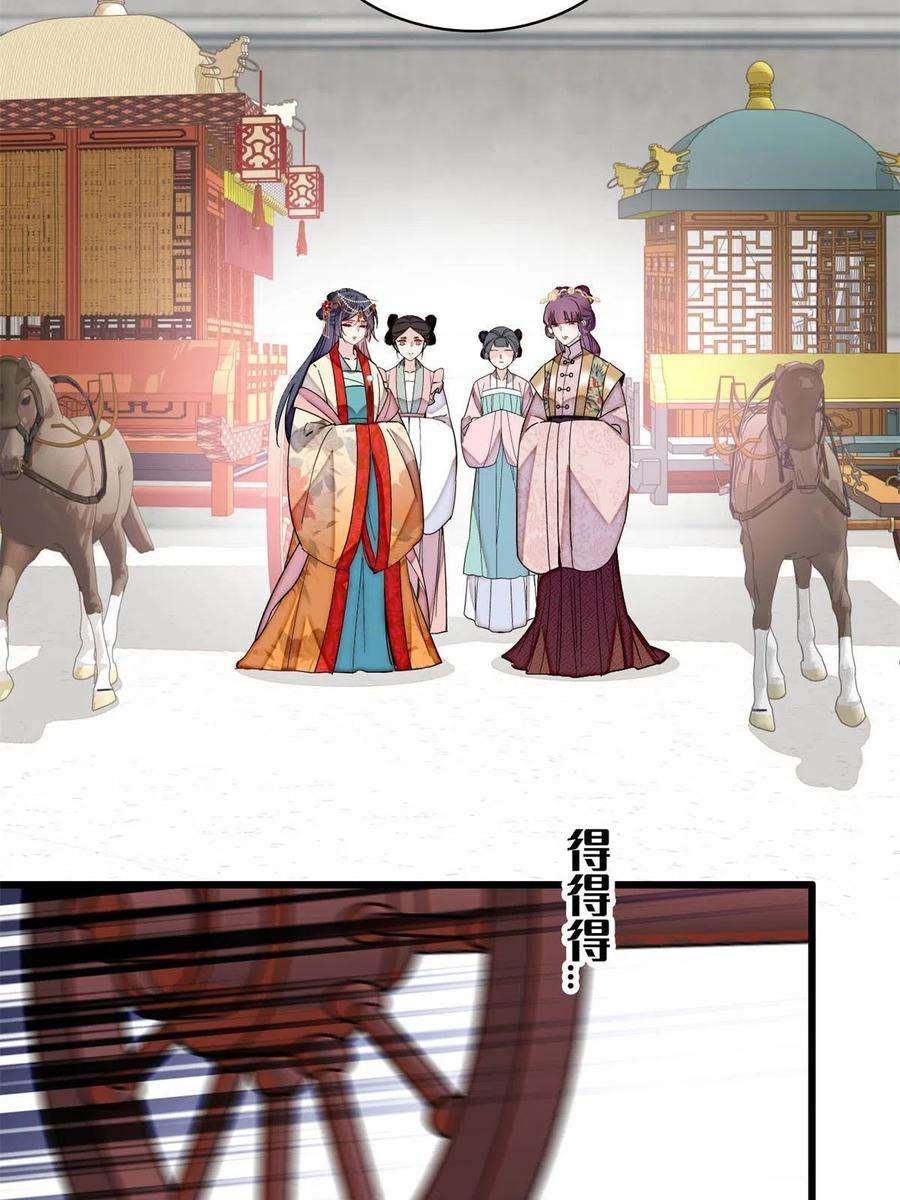 似锦268话 终于等来这场战斗！