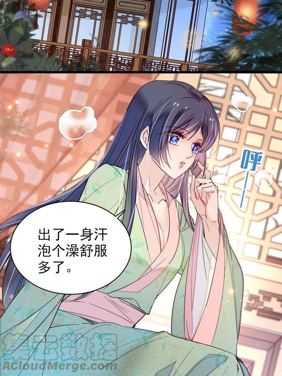 似锦268话 终于等来这场战斗！