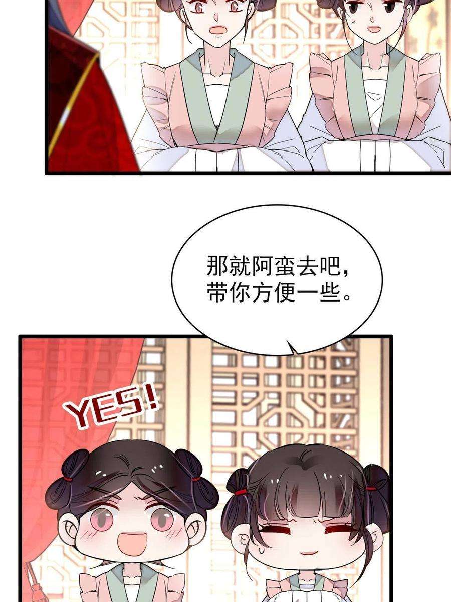 似锦268话 终于等来这场战斗！