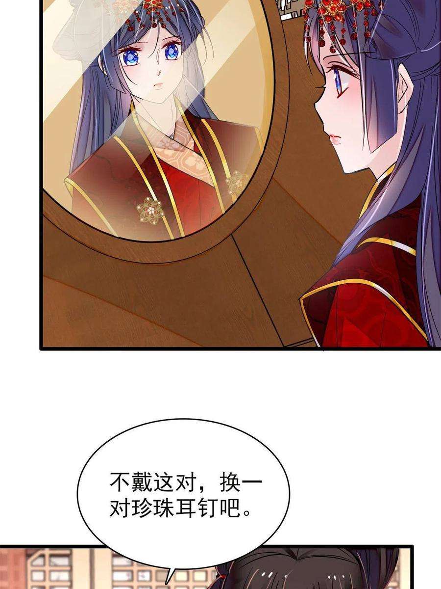 似锦268话 终于等来这场战斗！