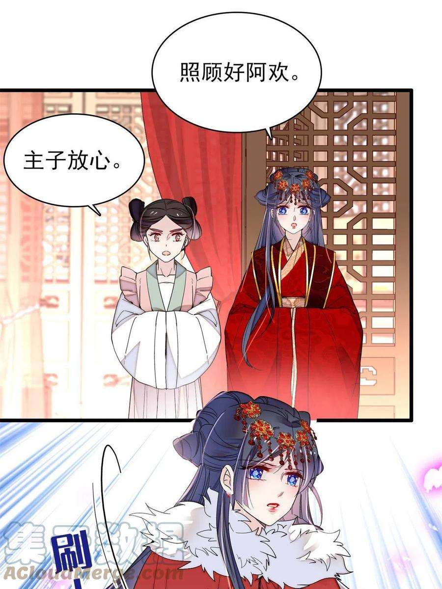 似锦268话 终于等来这场战斗！