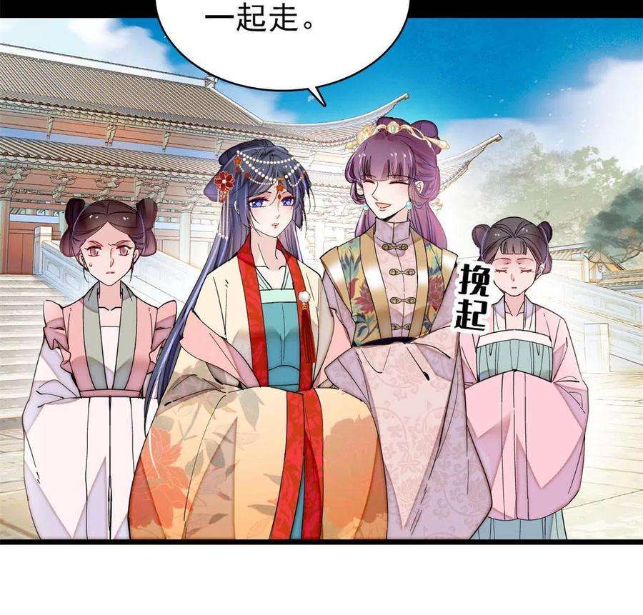似锦268话 终于等来这场战斗！