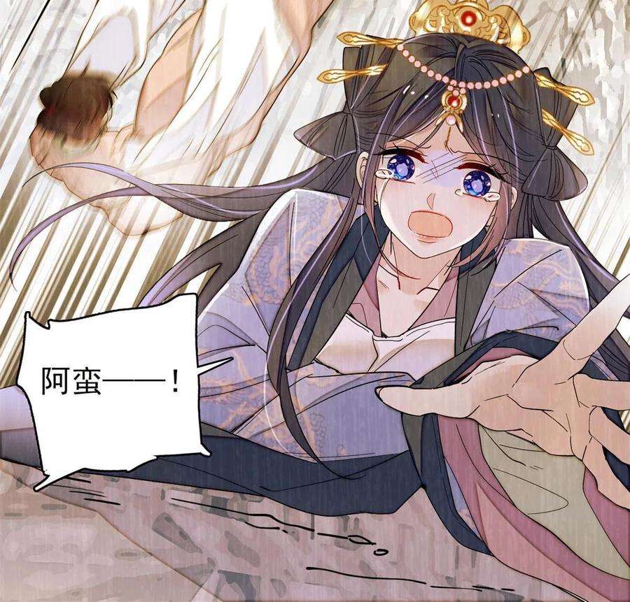 似锦269话 让你不痛快就对了
