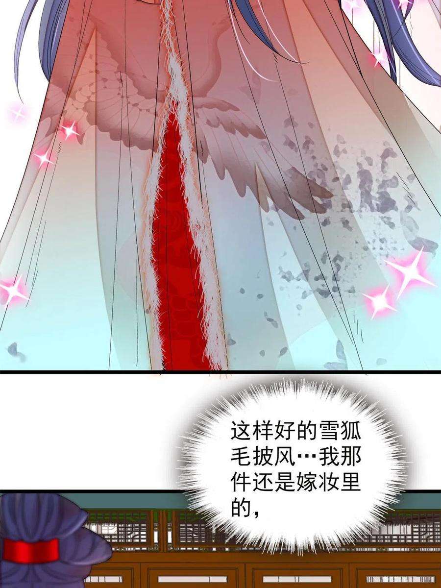 似锦269话 让你不痛快就对了