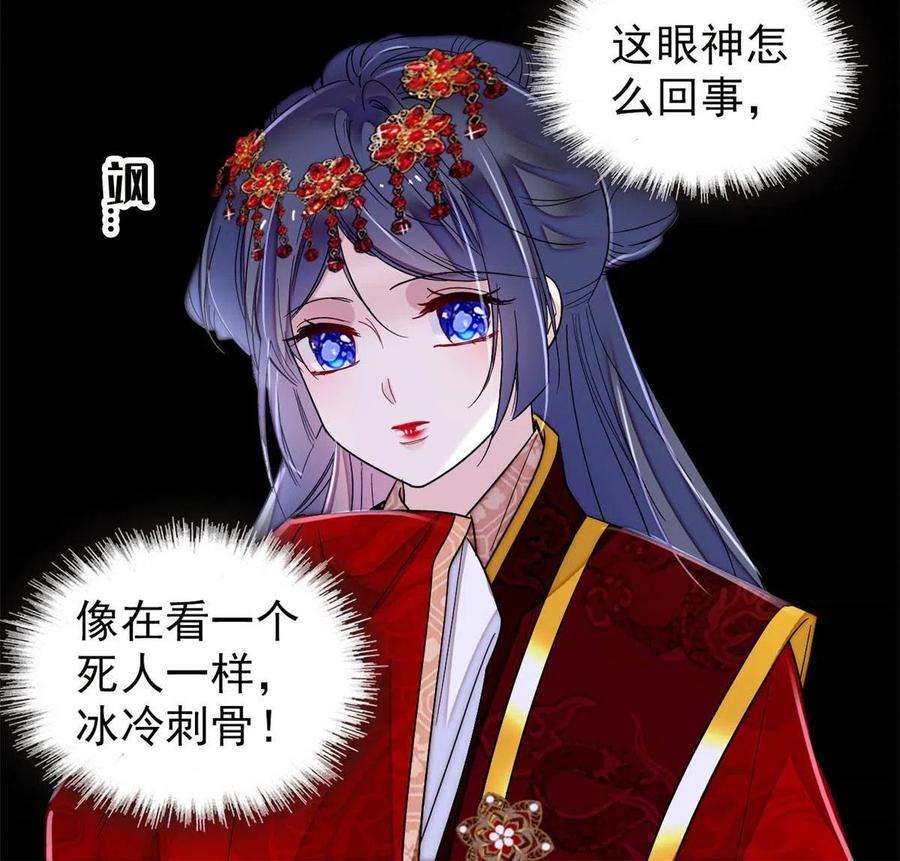 似锦269话 让你不痛快就对了