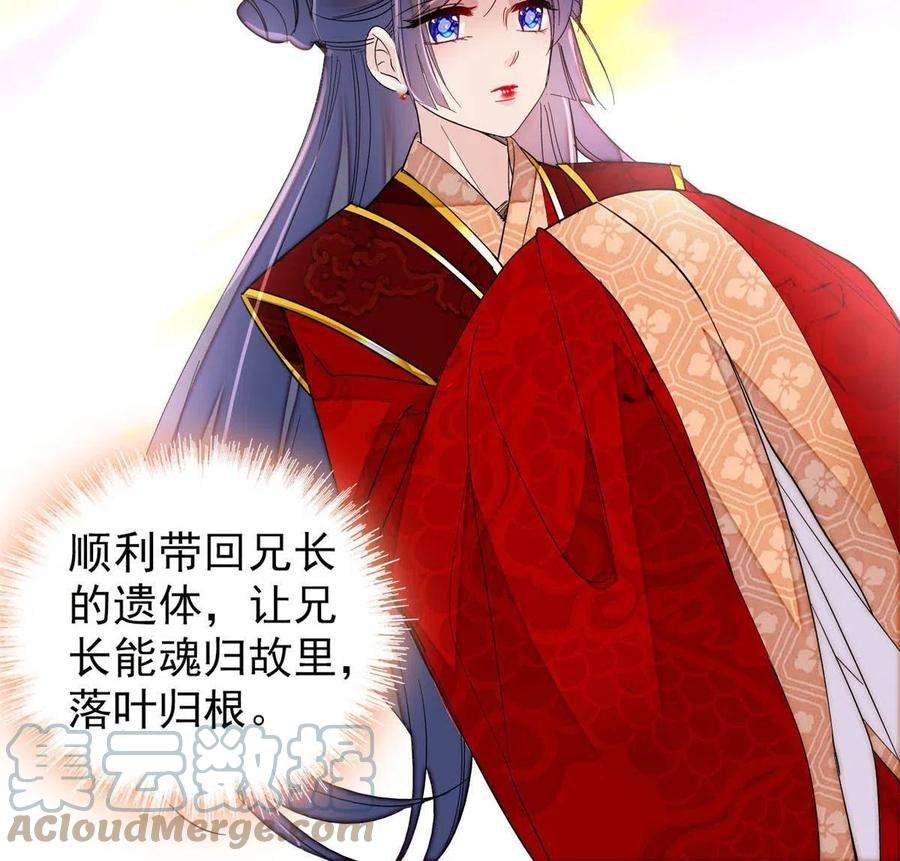 似锦269话 让你不痛快就对了