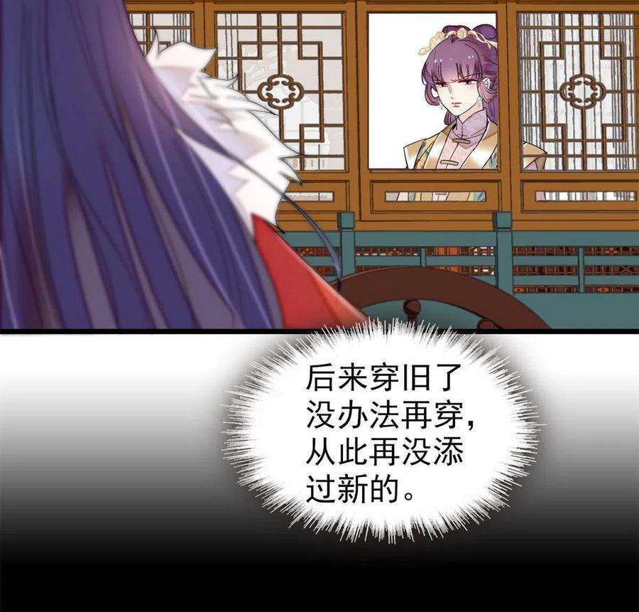 似锦269话 让你不痛快就对了