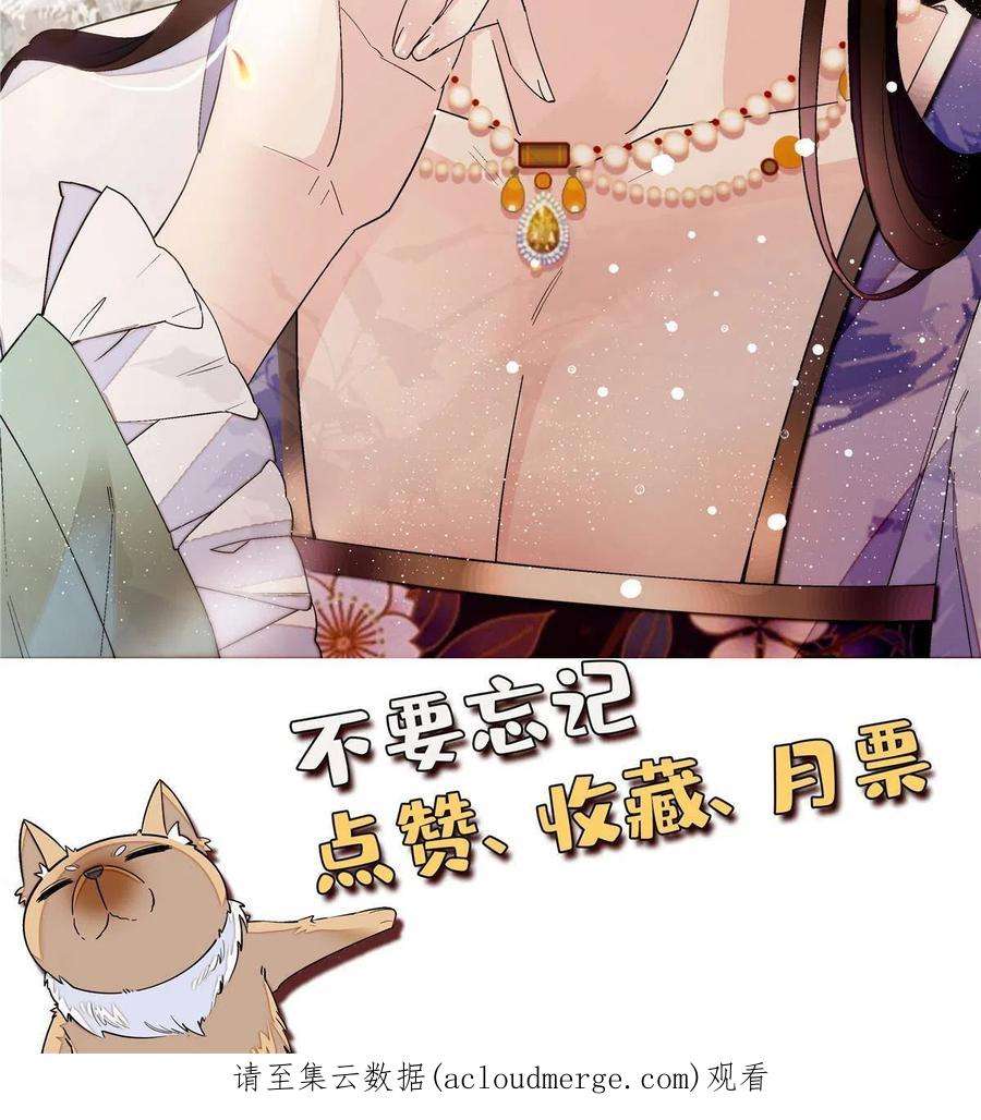 似锦269话 让你不痛快就对了