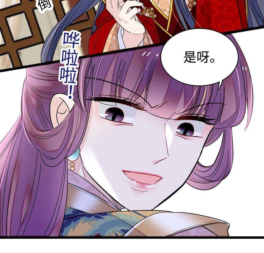 似锦270话 我中计了？我装的
