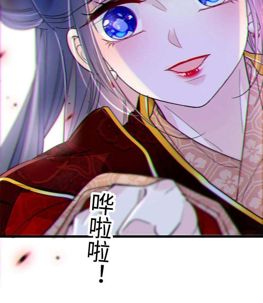 似锦270话 我中计了？我装的