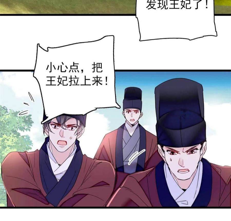 似锦271话 反客为主