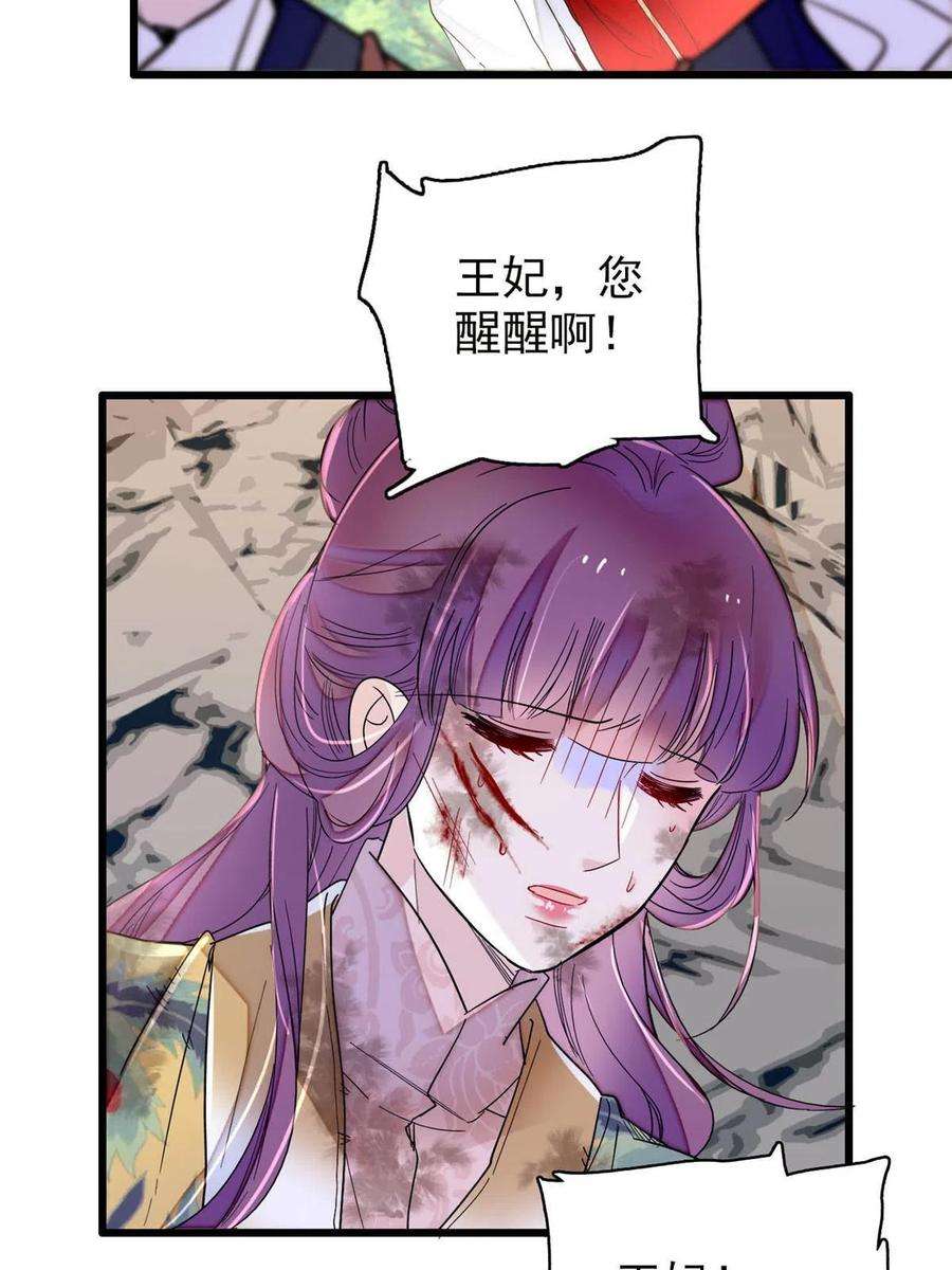 似锦271话 反客为主