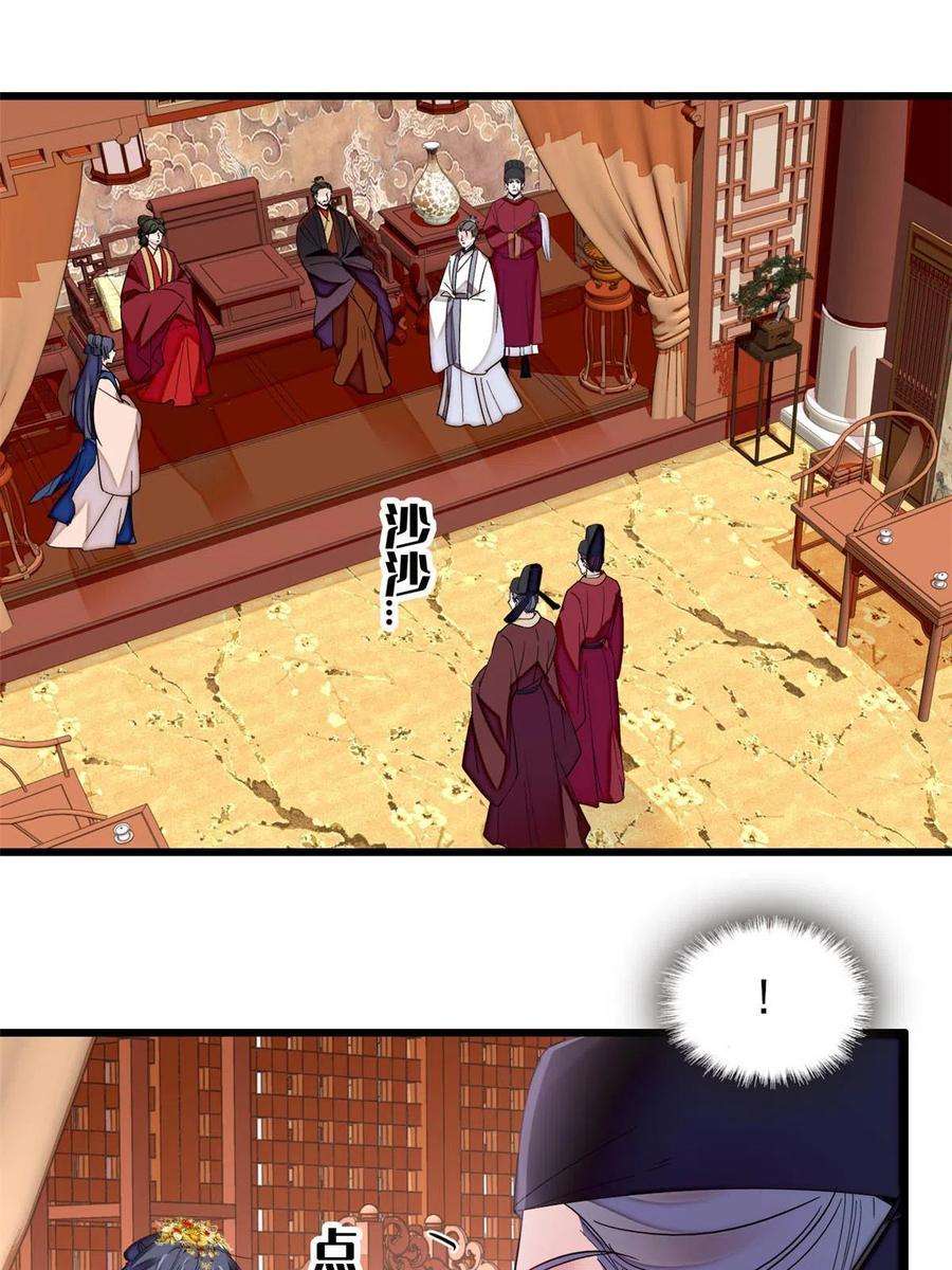 似锦273话 佛祖当然保佑我们王妃