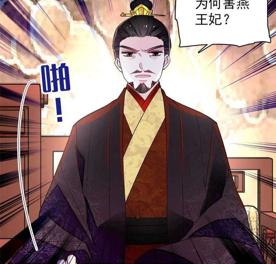 似锦273话 佛祖当然保佑我们王妃
