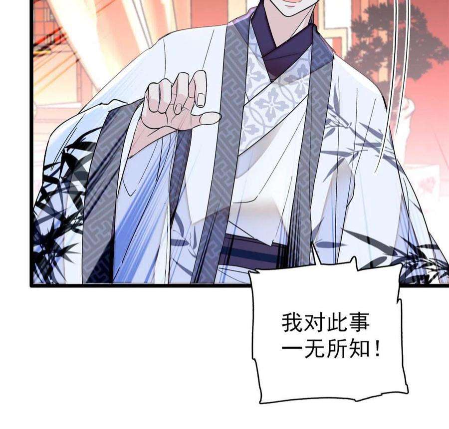 似锦273话 佛祖当然保佑我们王妃