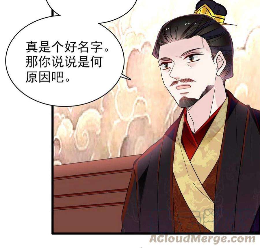 似锦273话 佛祖当然保佑我们王妃