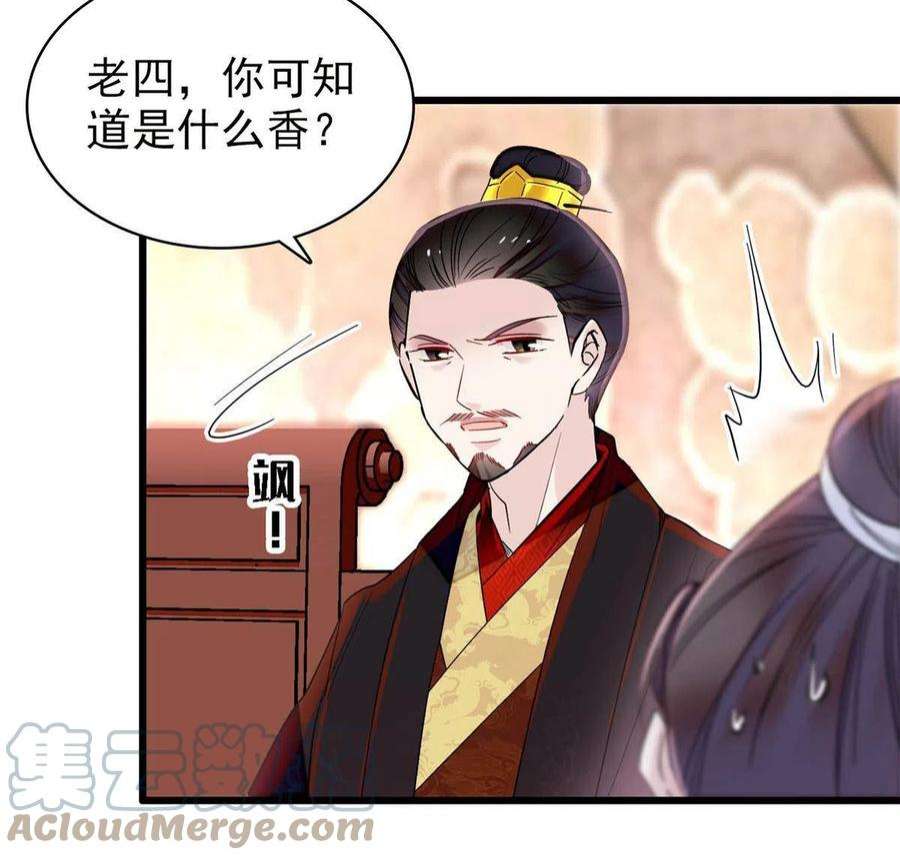 似锦273话 佛祖当然保佑我们王妃