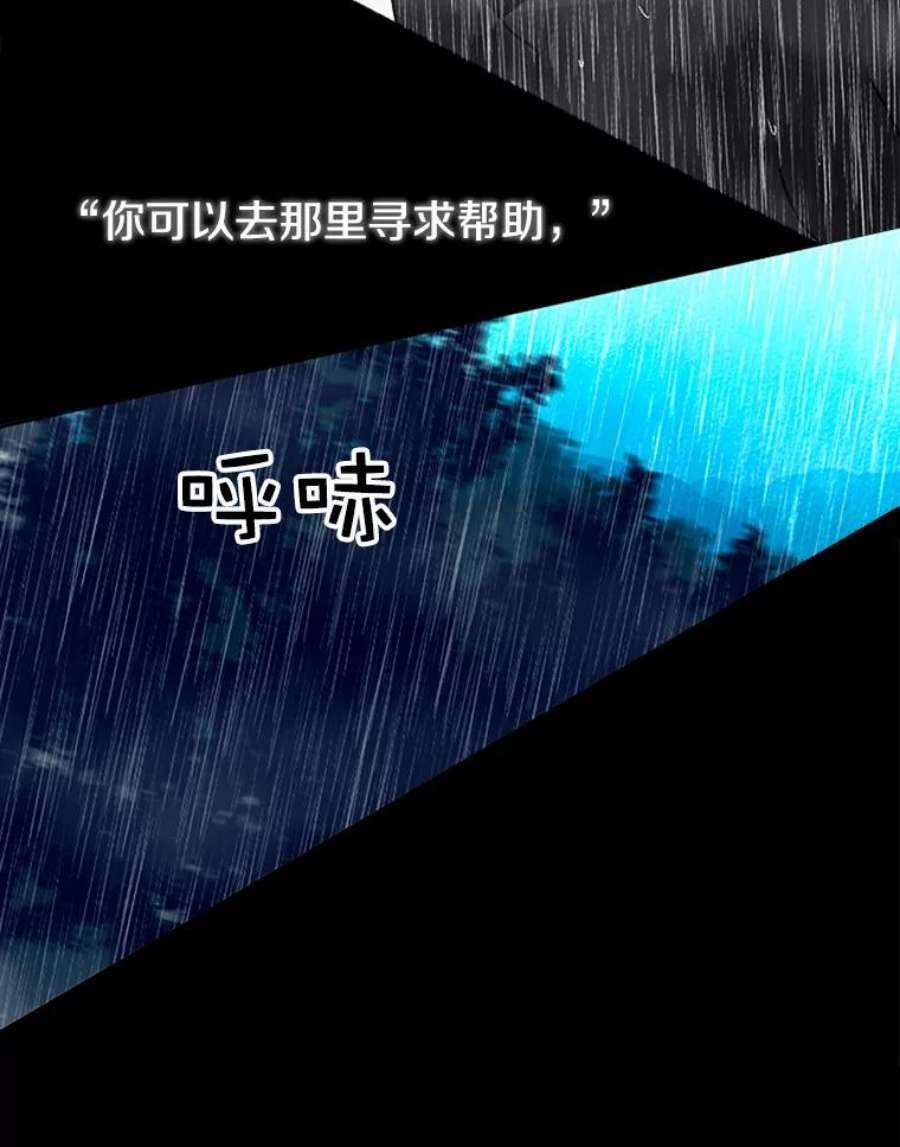 时间静止的房子1.奴隶