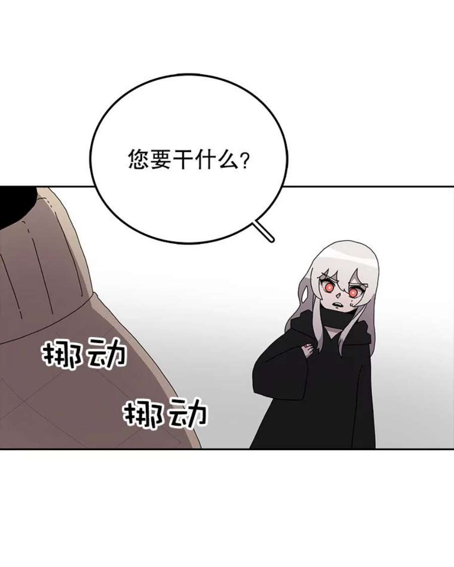 时间静止的房子3.条件