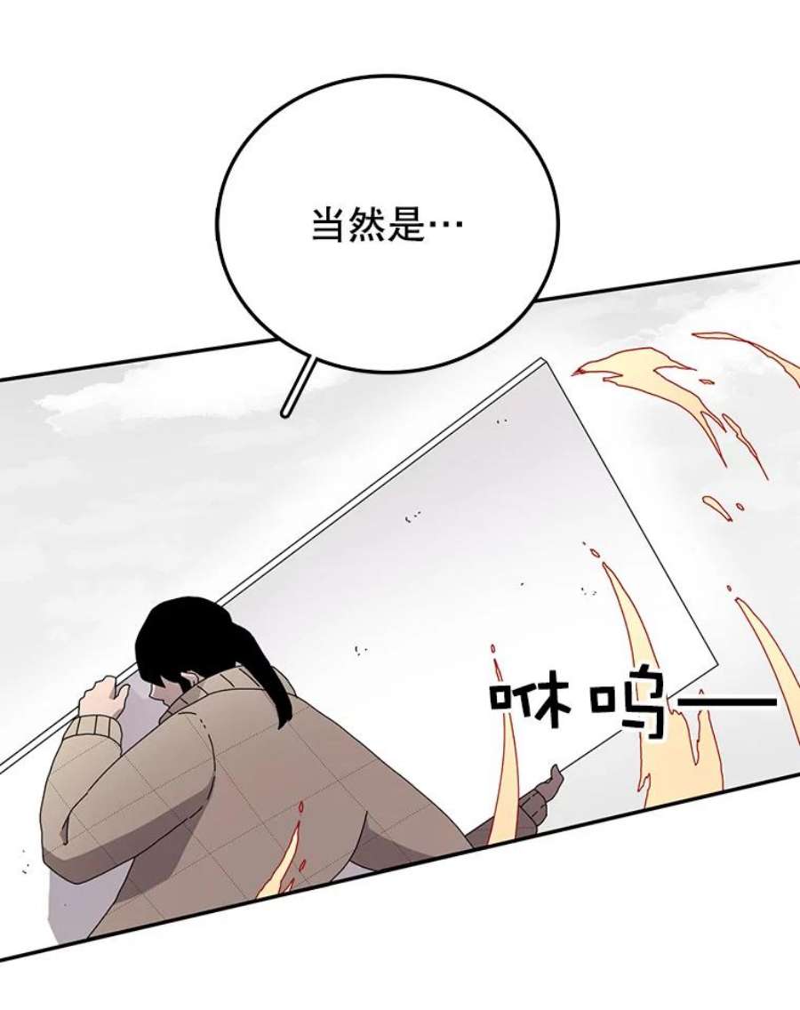 时间静止的房子3.条件