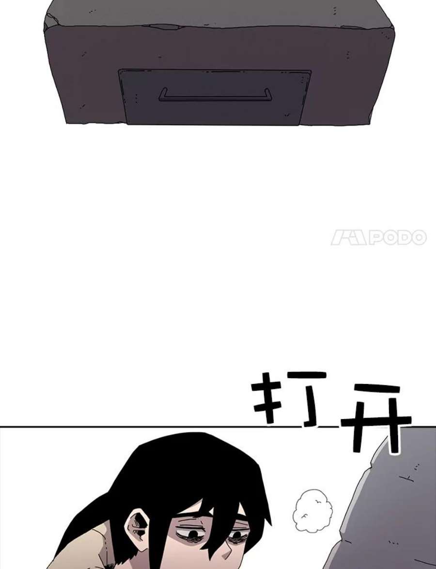 时间静止的房子3.条件