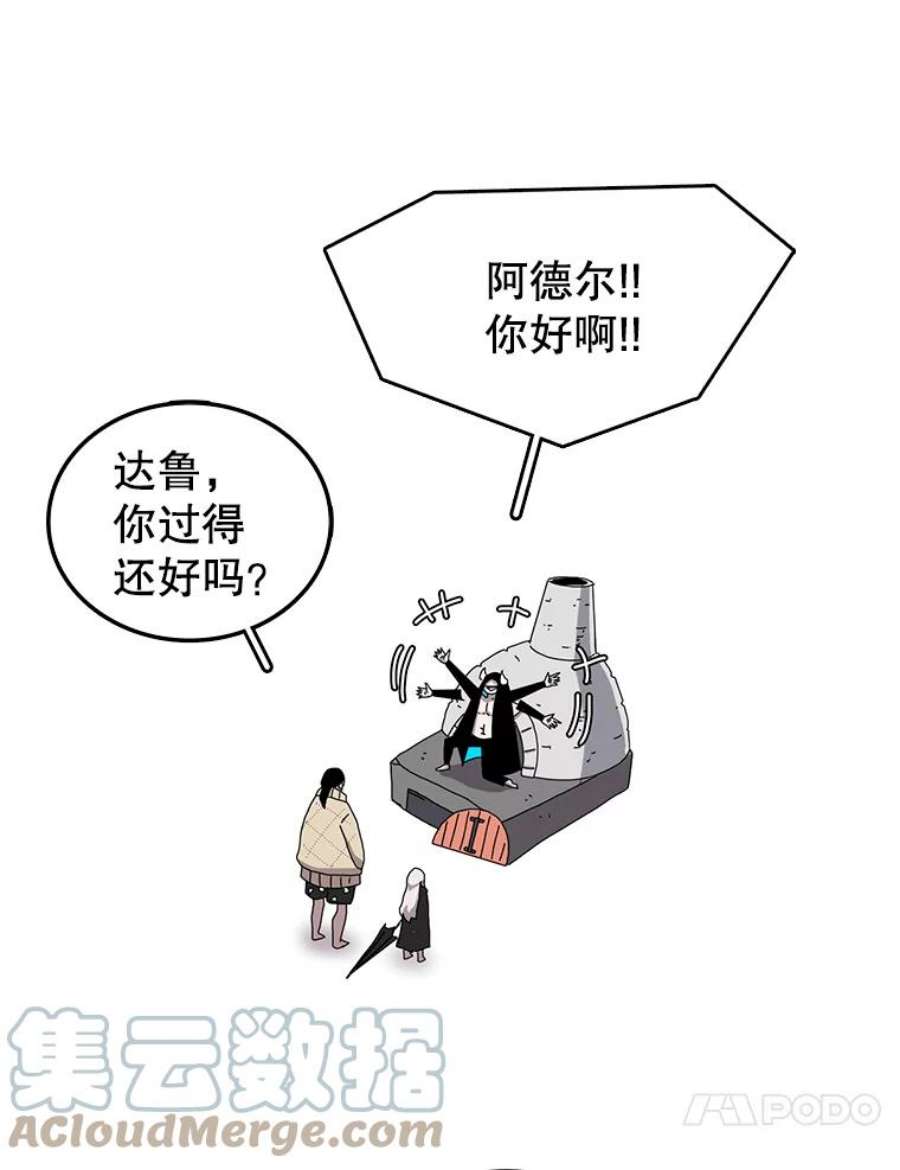 时间静止的房子3.条件