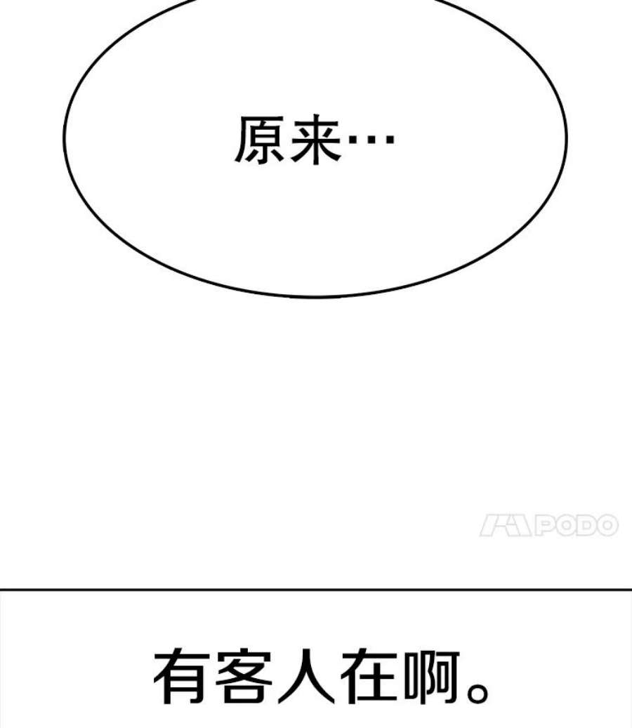 时间静止的房子3.条件