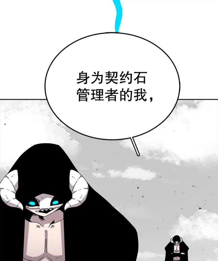 时间静止的房子3.条件