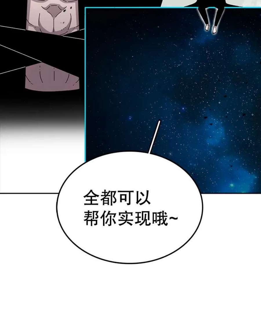 时间静止的房子3.条件