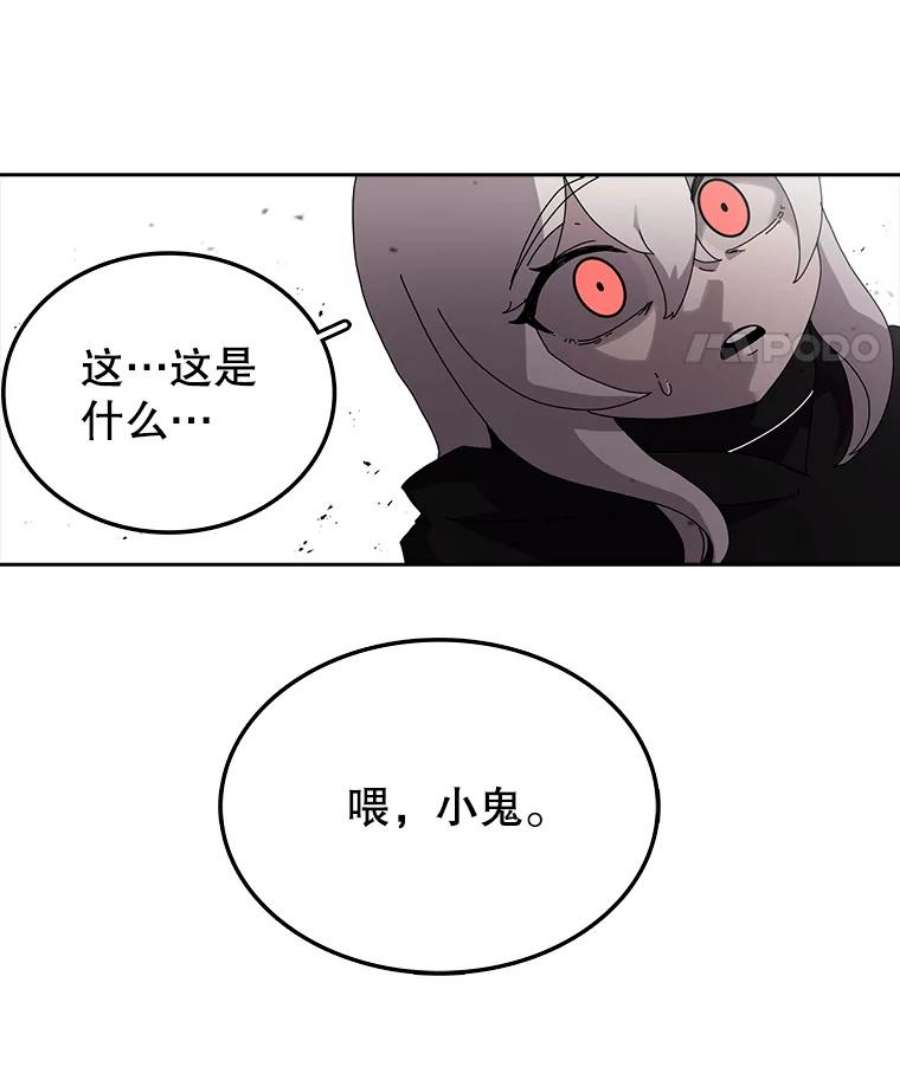 时间静止的房子3.条件