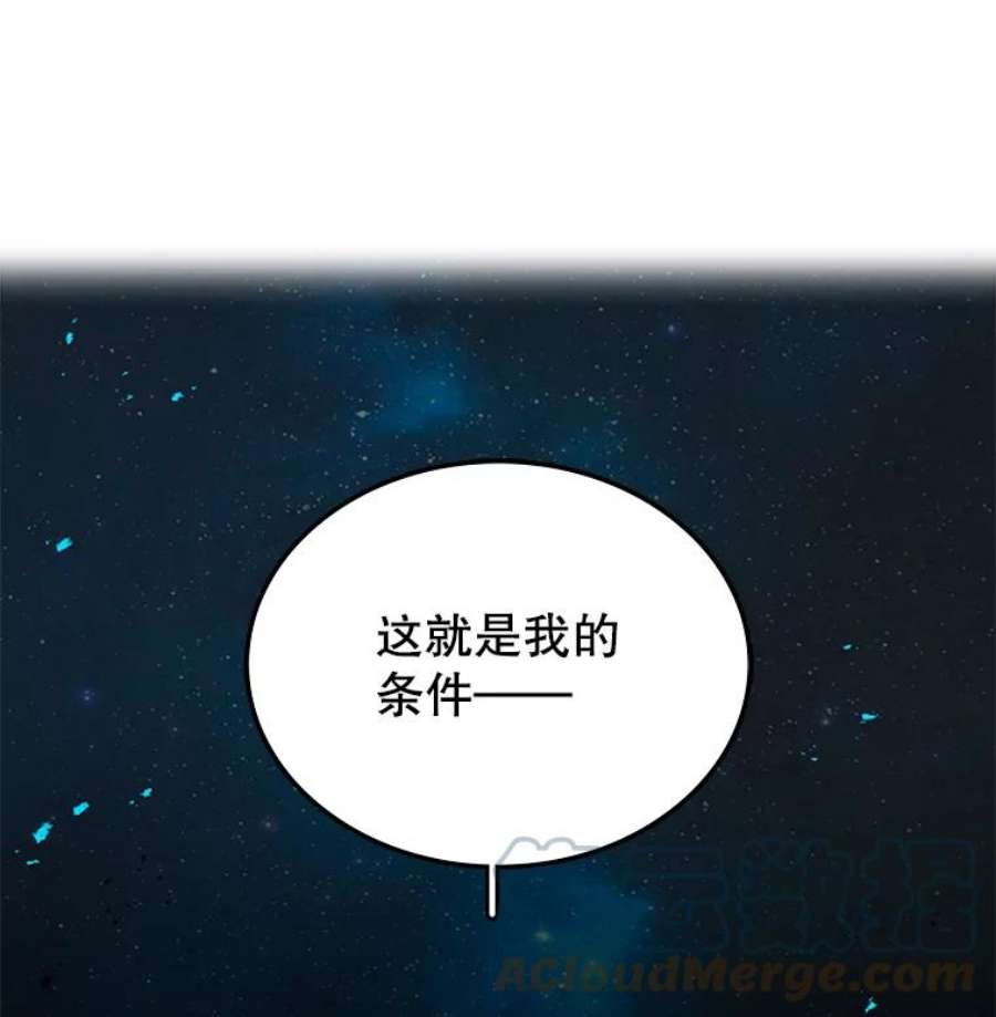 时间静止的房子3.条件
