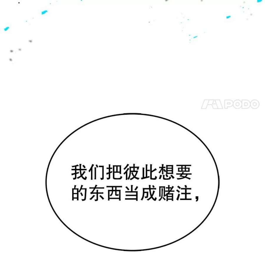 时间静止的房子3.条件