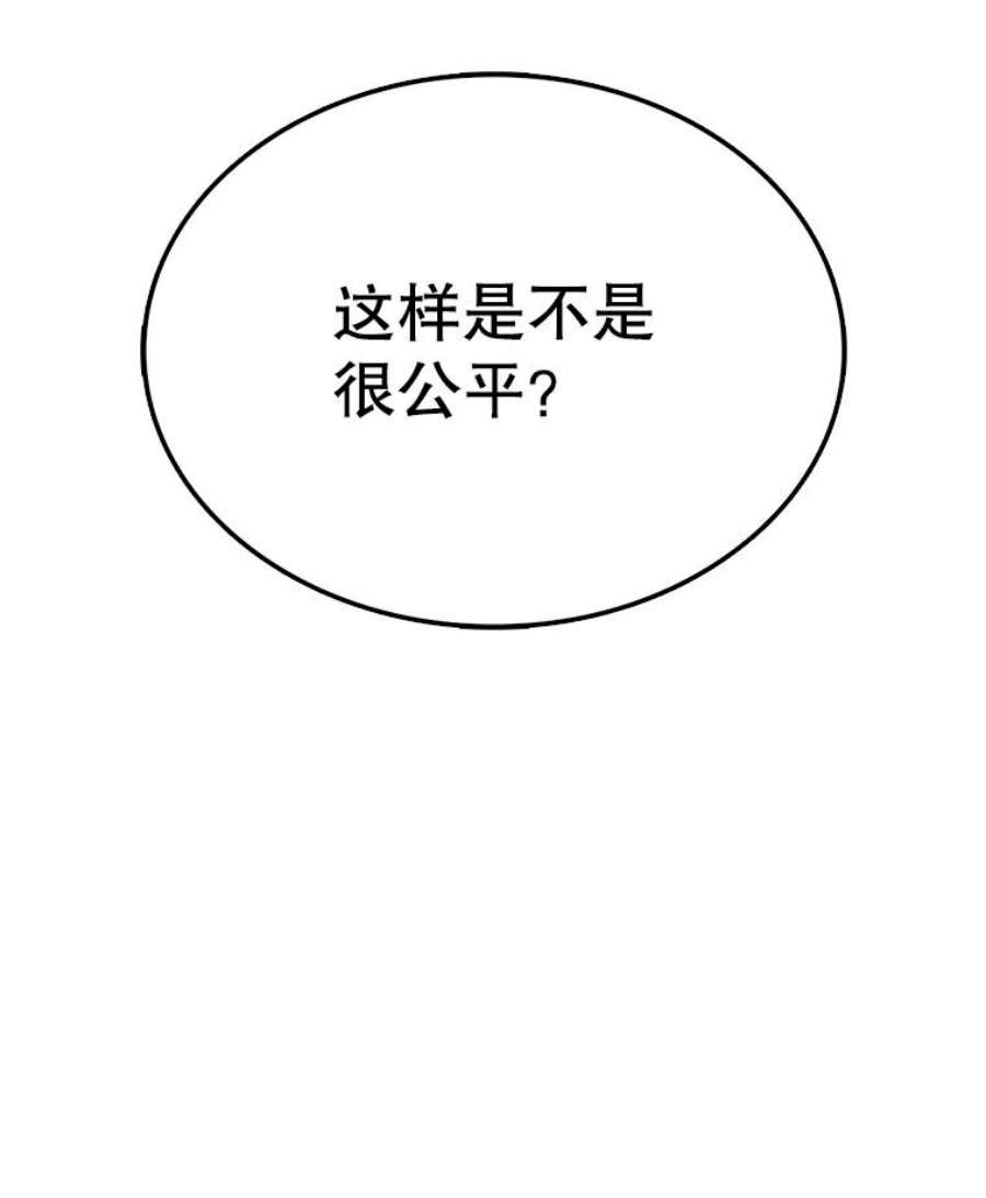 时间静止的房子3.条件