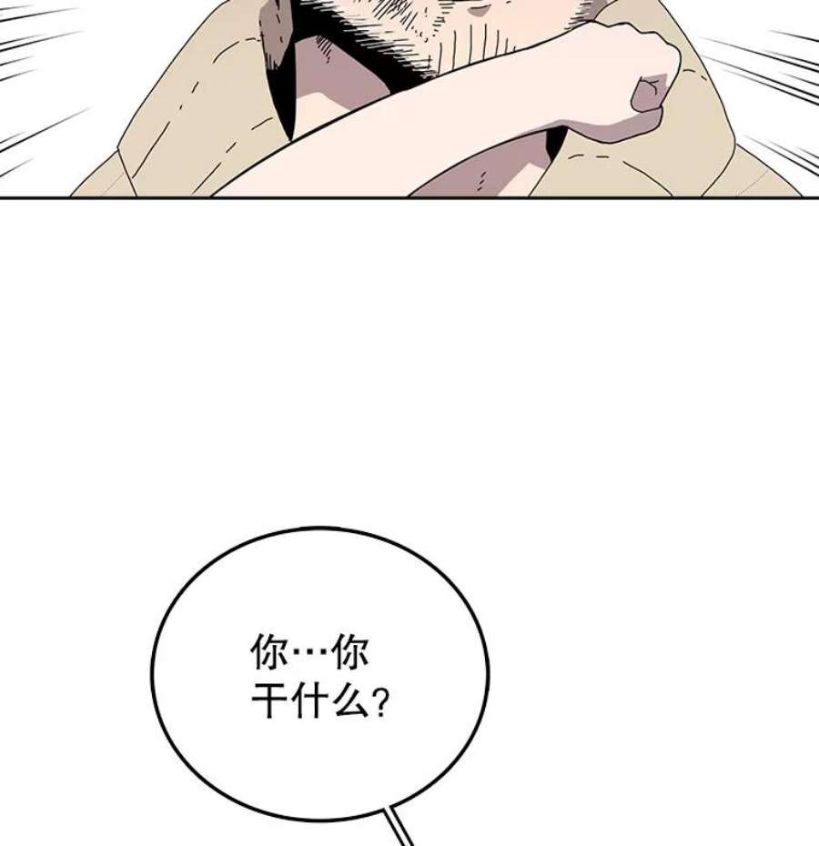 时间静止的房子3.条件