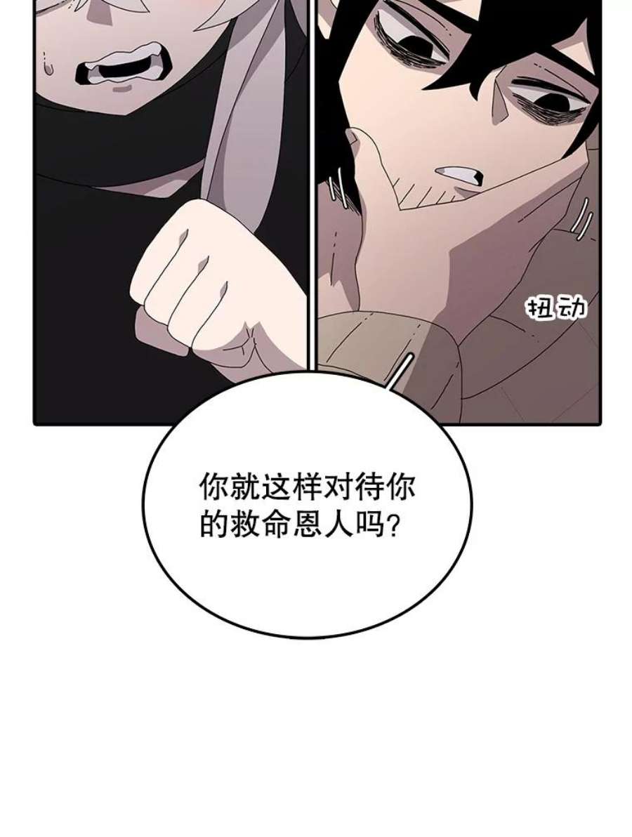 时间静止的房子3.条件