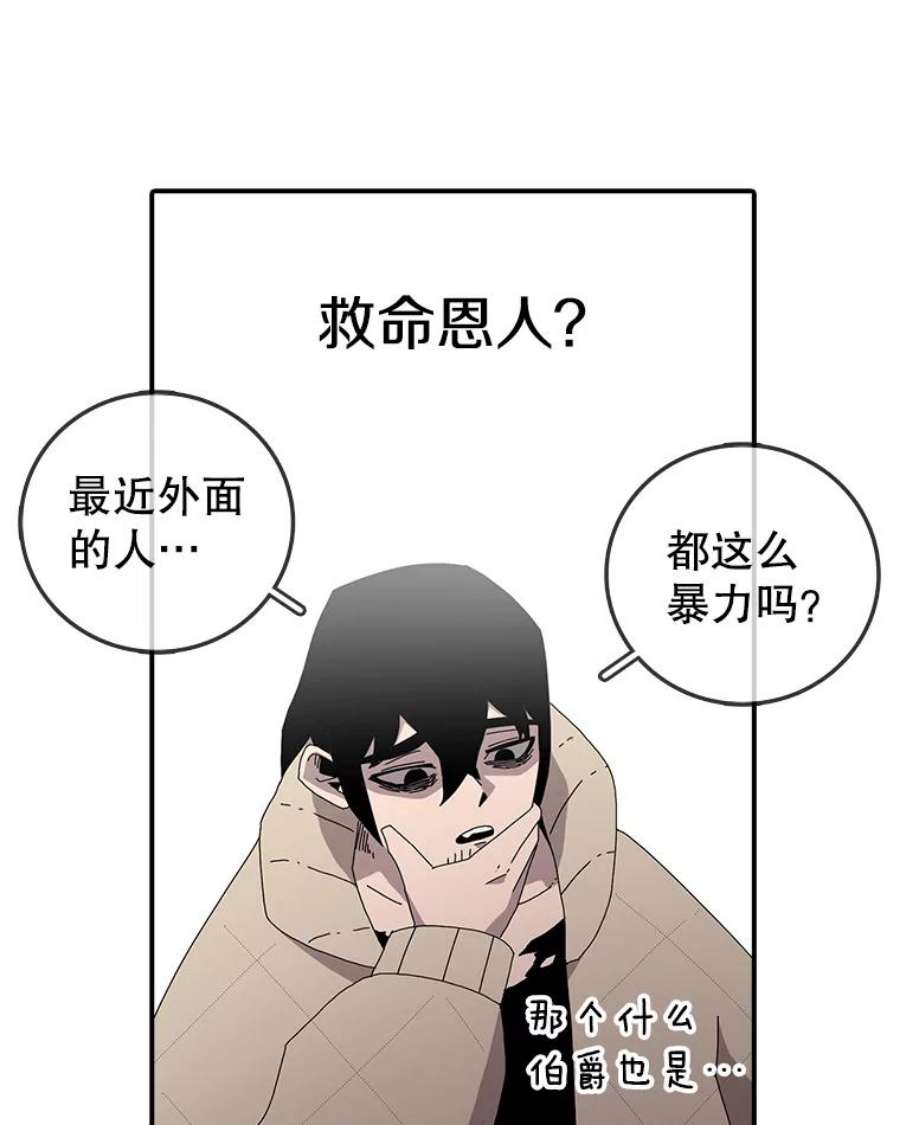 时间静止的房子3.条件