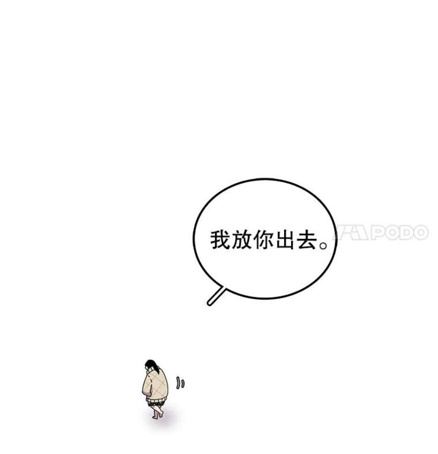 时间静止的房子3.条件