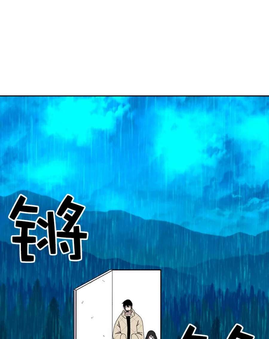 时间静止的房子3.条件