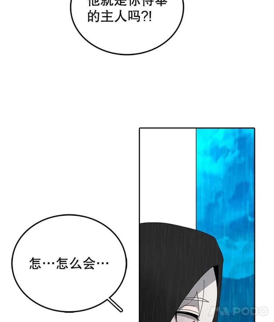 时间静止的房子3.条件