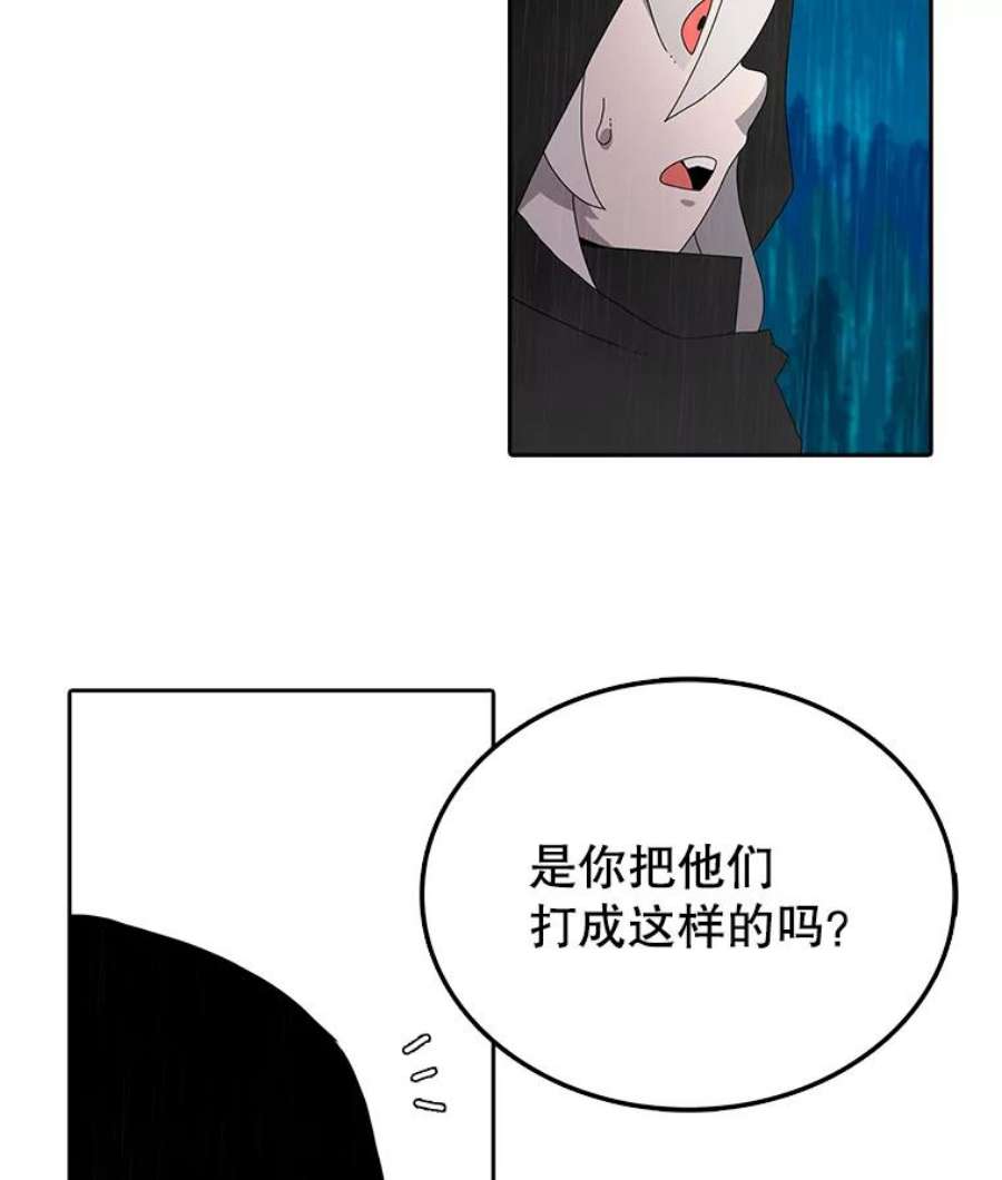 时间静止的房子3.条件