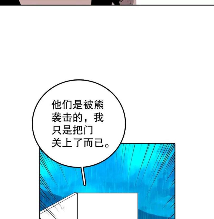 时间静止的房子3.条件