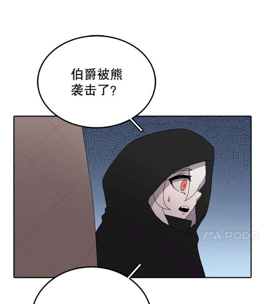 时间静止的房子3.条件