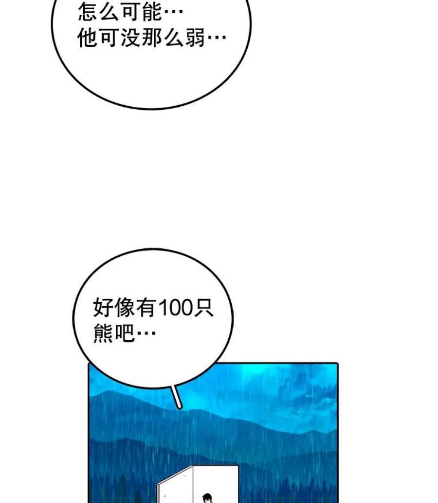 时间静止的房子3.条件